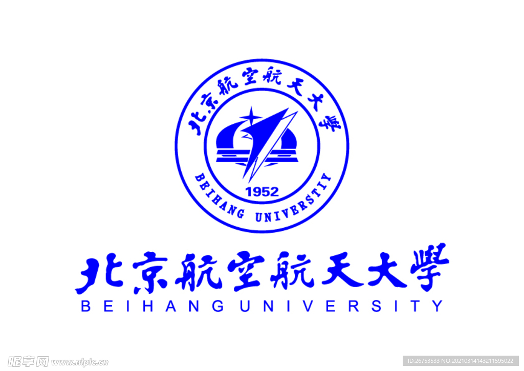 北京航空航天大学 校徽LOGO