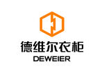 德维尔衣柜 标志 LOGO