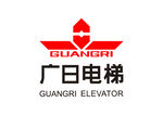 广日电梯 标志 LOGO