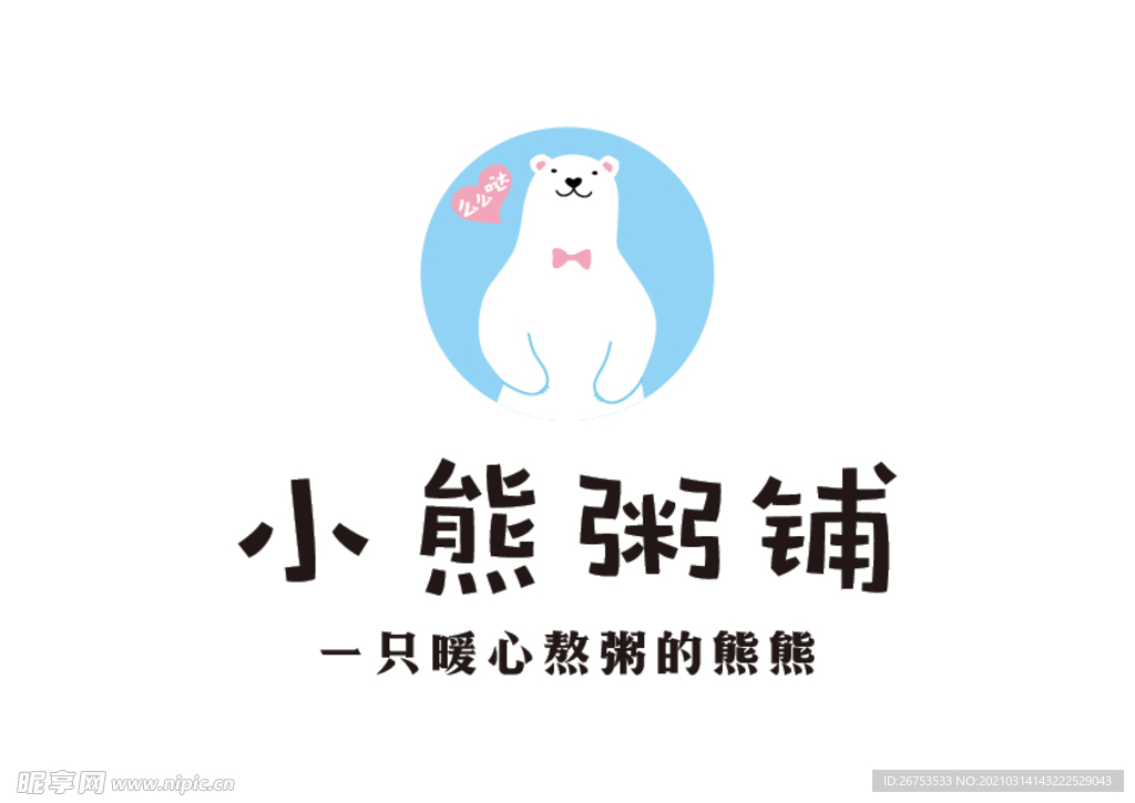 小熊粥铺 标志 LOGO