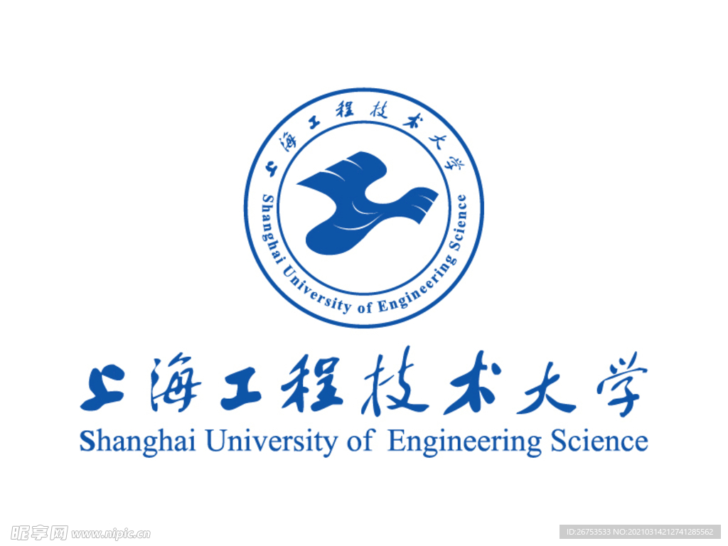 上海工程大学 校徽 LOGO