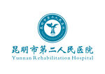 昆明市第二人民医院 标志