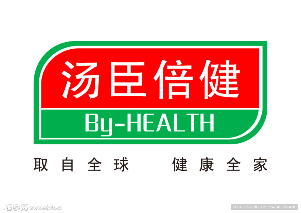 汤臣倍健 标志 LOGO