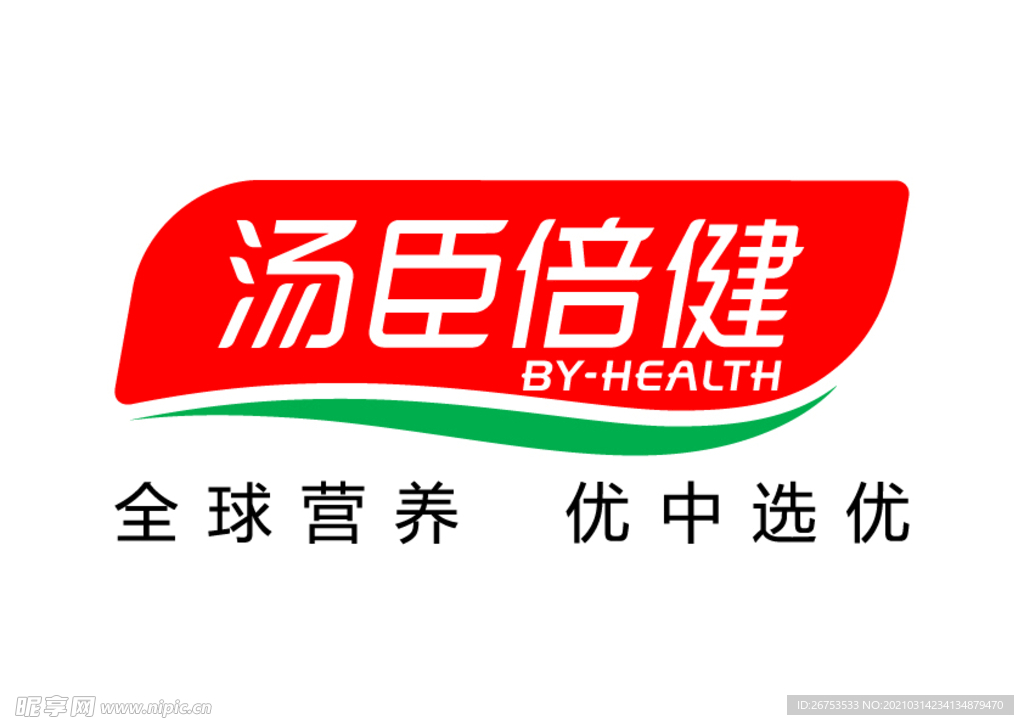 汤臣倍健 标志 LOGO