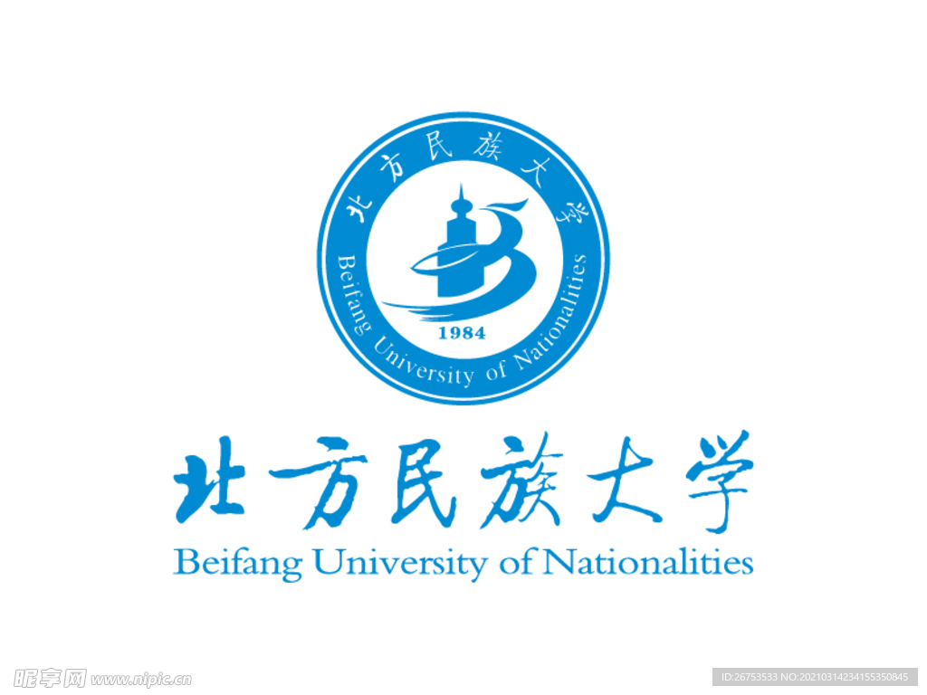 北方民族大学 校徽 LOGO