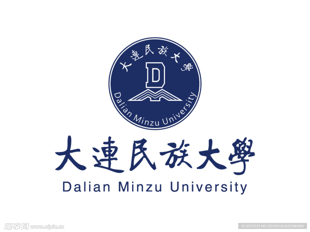 大连民族大学 校徽 LOGO