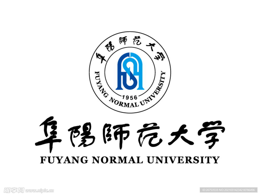 阜阳师范大学 校徽 LOGO