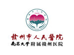 赣州市人民医院 标志 LOGO