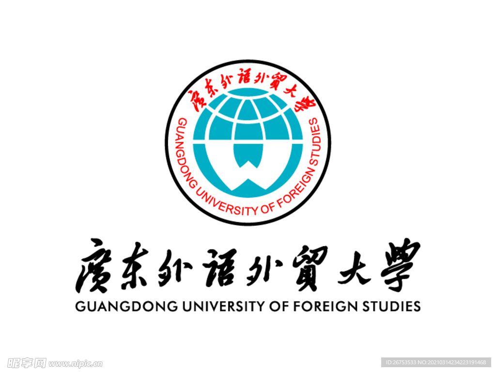 广东外语外贸大学 校徽 标志