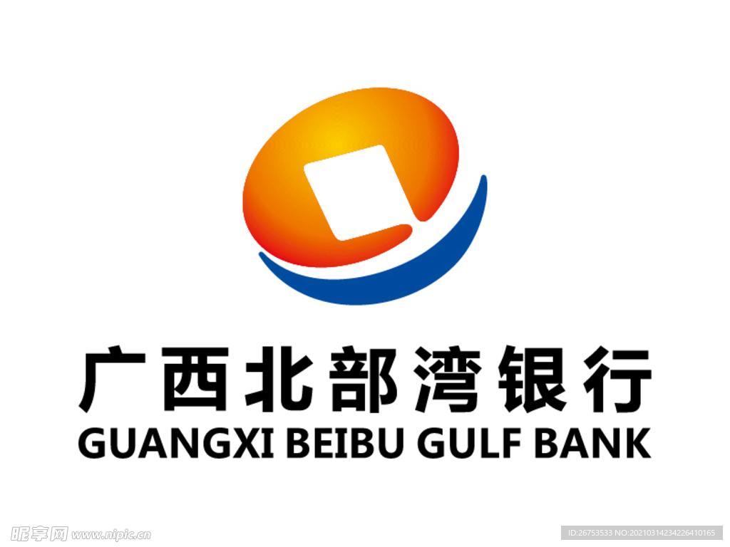 广西北部湾银行 标志 LOGO