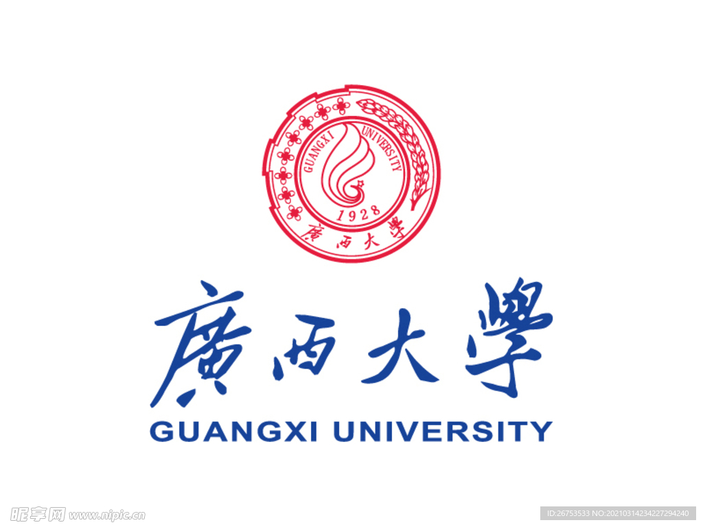 广西大学 校徽 LOGO 标志