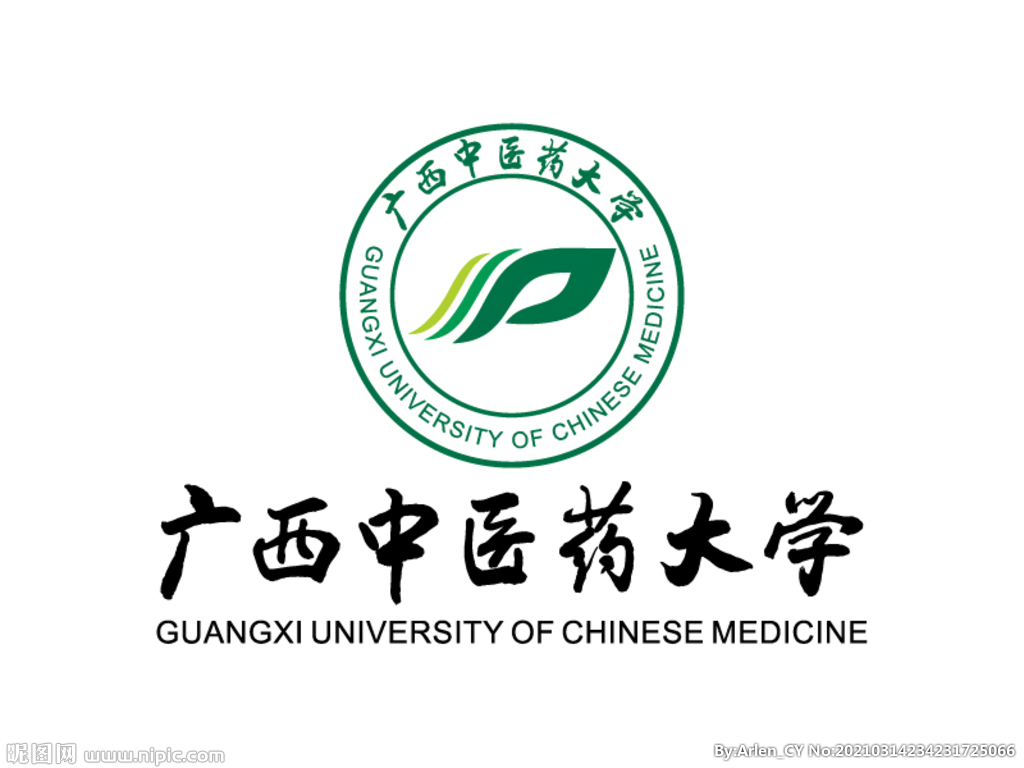 广西中医药大学标志图片