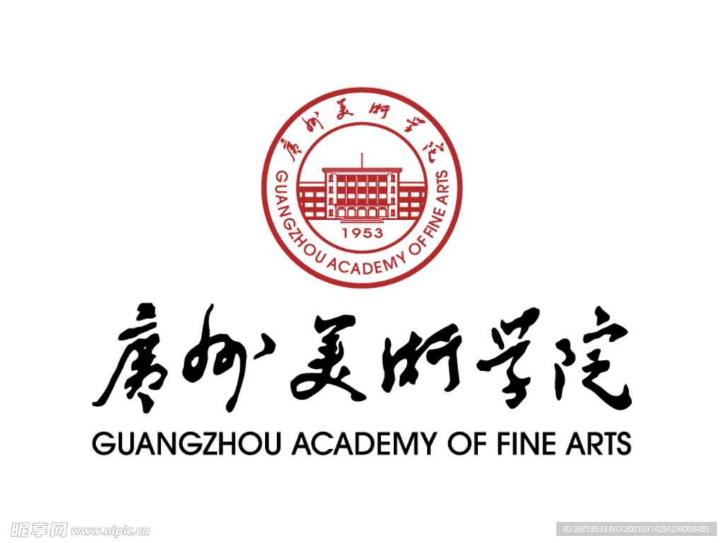 广州美术学院 校徽 LOGO