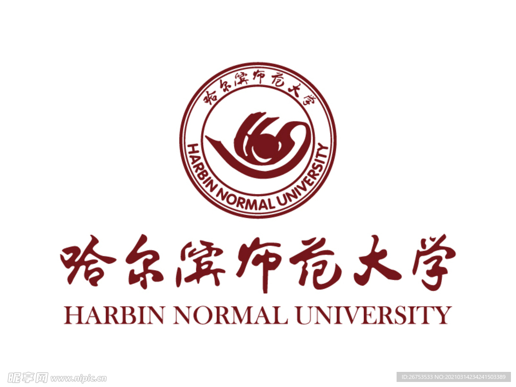 哈尔滨师范大学 校徽 LOGO