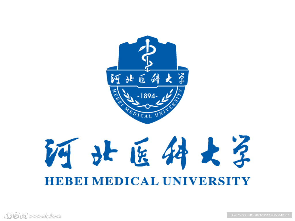 河北医科大学 校徽  LOGO