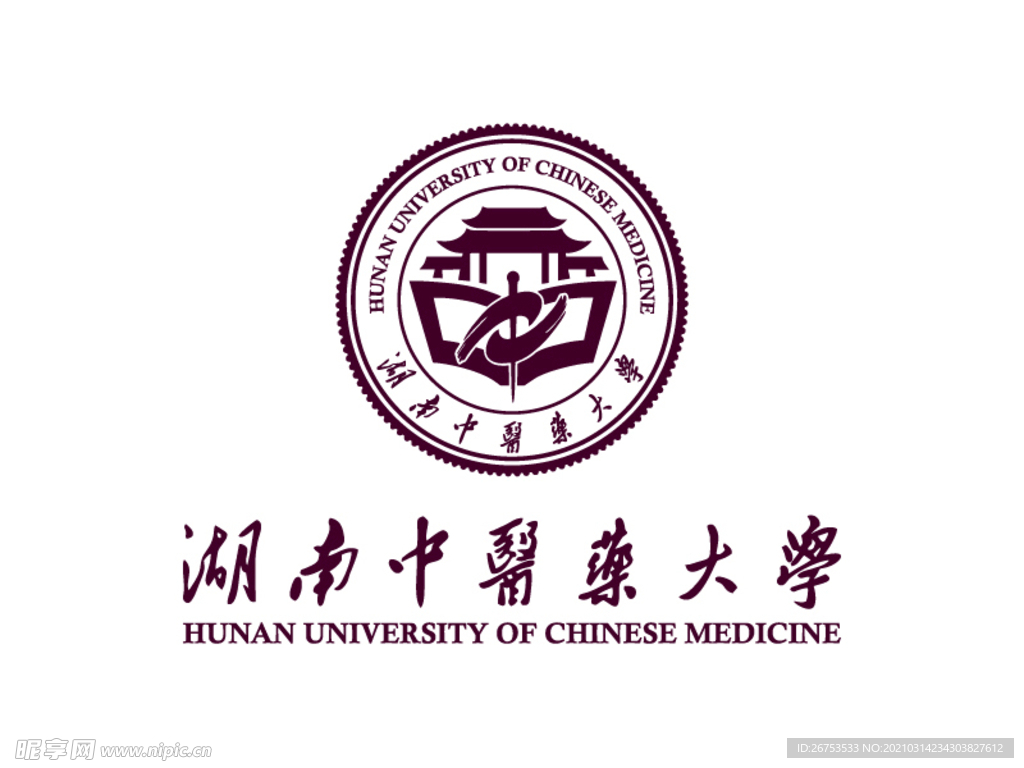 湖南中医药大学 校徽 LOGO