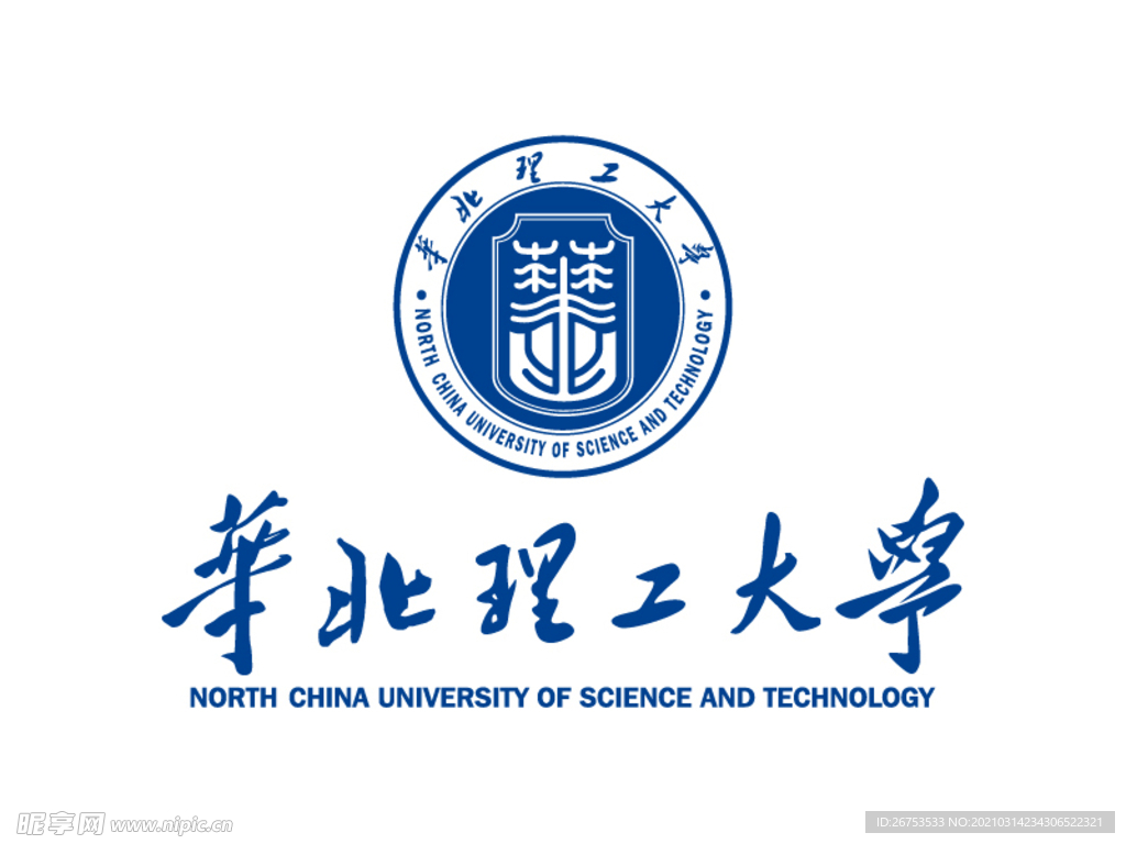 华北理工大学 校徽 LOGO