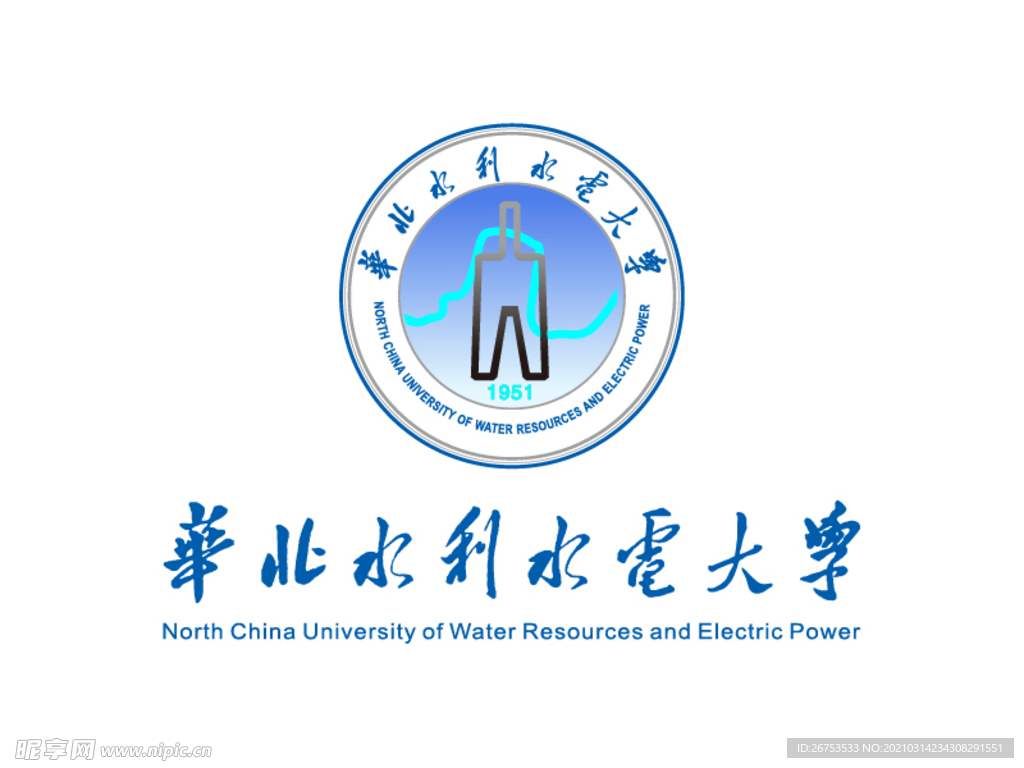 华北水利水电大学 校徽LOGO