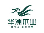 华洲木业 标志 LOGO