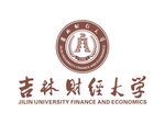 吉林财经大学 校徽 LOGO