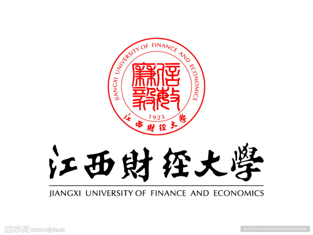 江西财经大学 校徽 LOGO