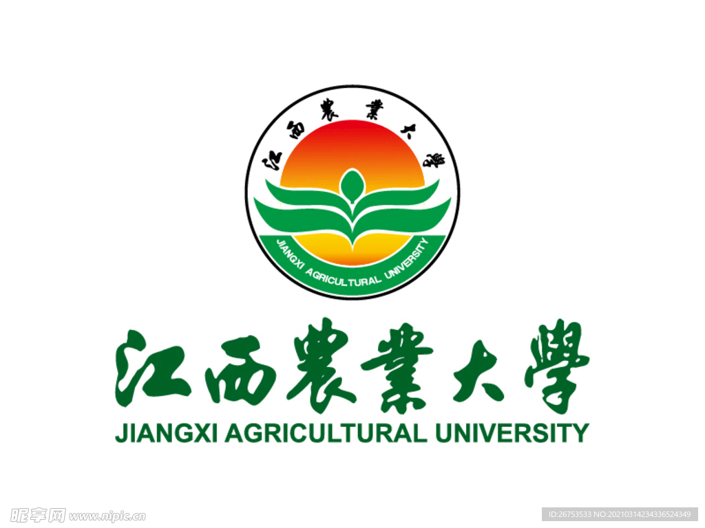 江西农业大学 校徽 LOGO