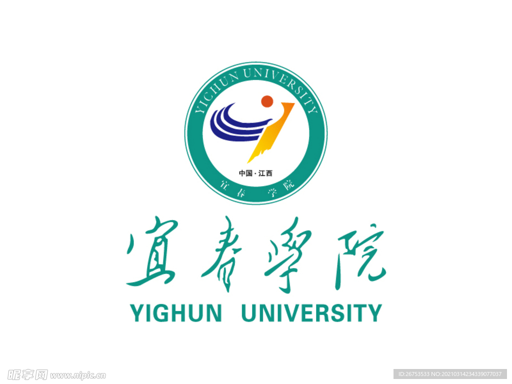 江西 宜春学院 校徽 LOGO