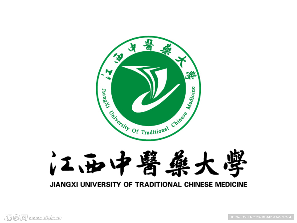 江西中医药大学 校徽 LOGO