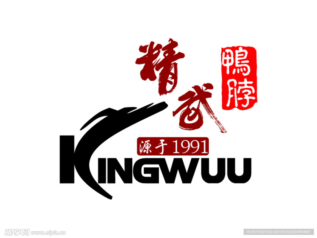 精武鸭脖 标志 LOGO