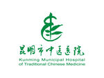 昆明市中医医院 标志 LOGO