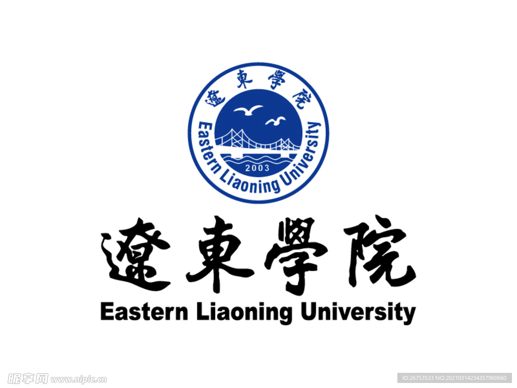 辽宁 辽东学院 校徽 LOGO