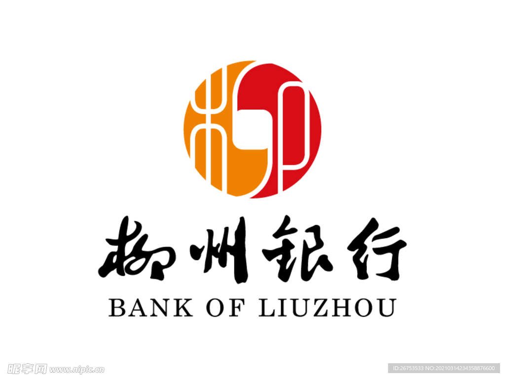 柳州银行 标志 LOGO