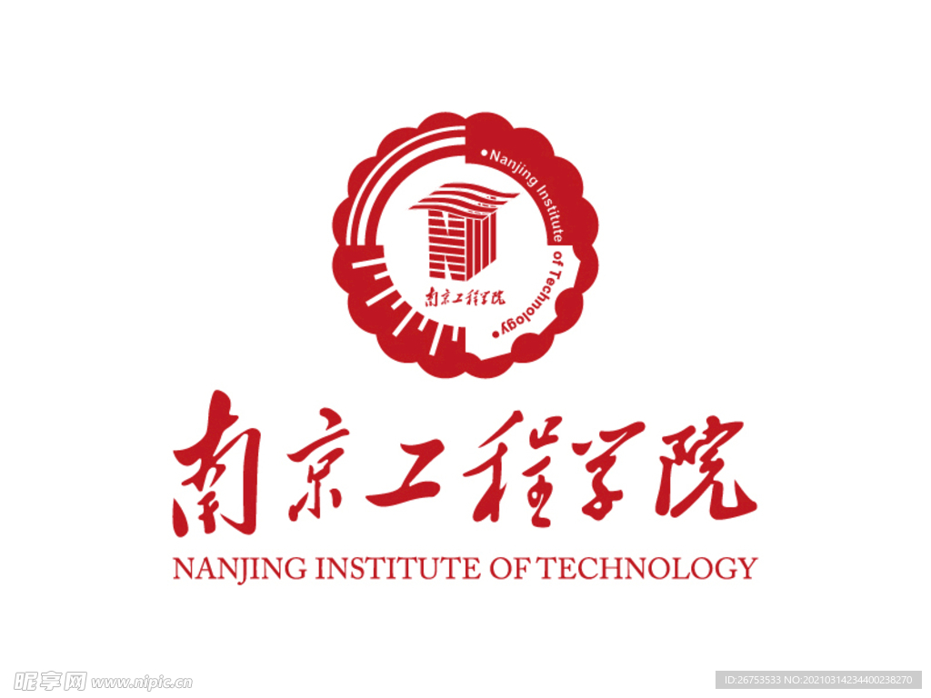 南京工程学院 校徽 LOGO