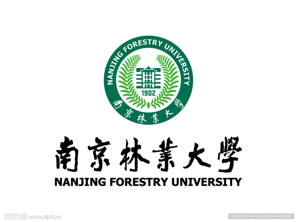 南京林业大学 校徽 LOGO