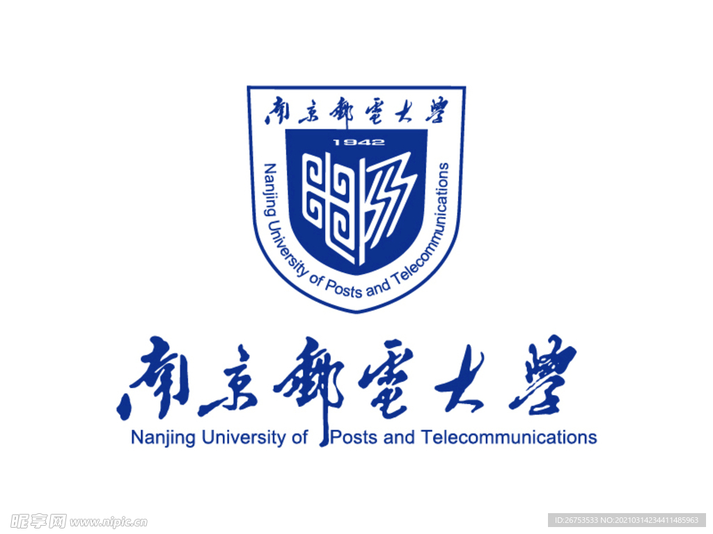 南京邮电大学 校徽 LOGO