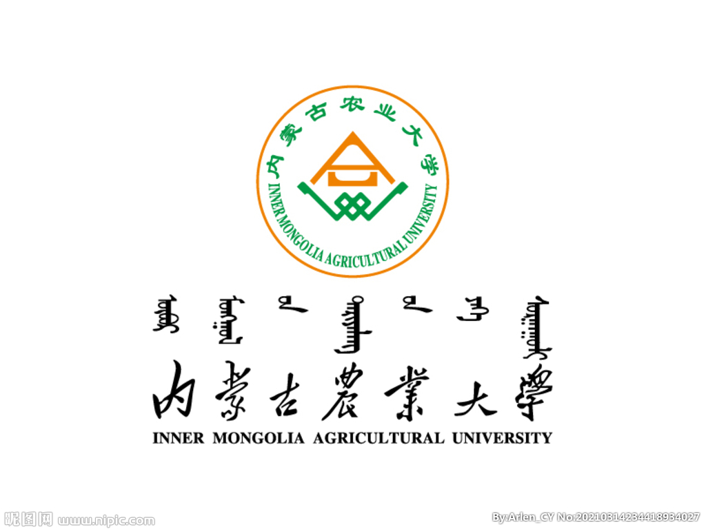 内蒙古农业大学 校徽 LOGO