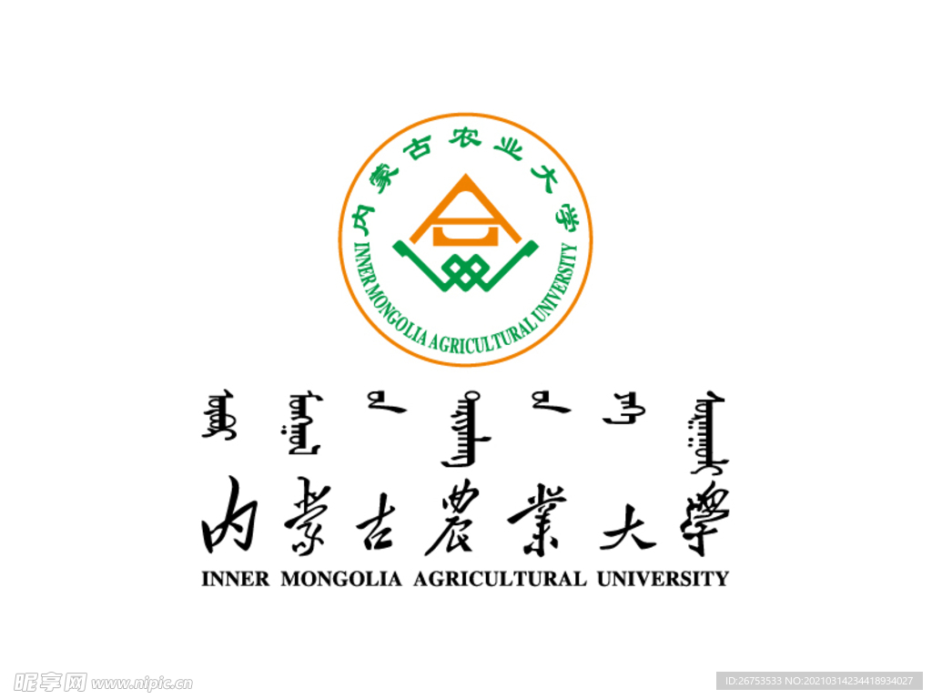 内蒙古农业大学 校徽 LOGO