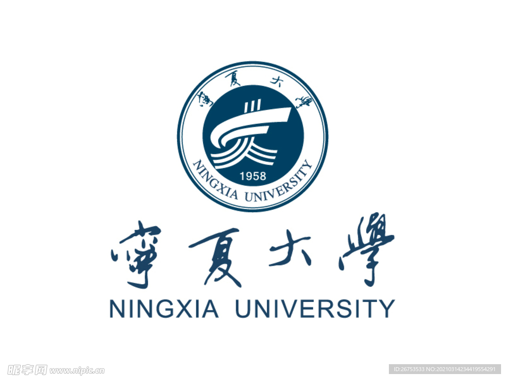 宁夏大学 校徽 LOGO 标志