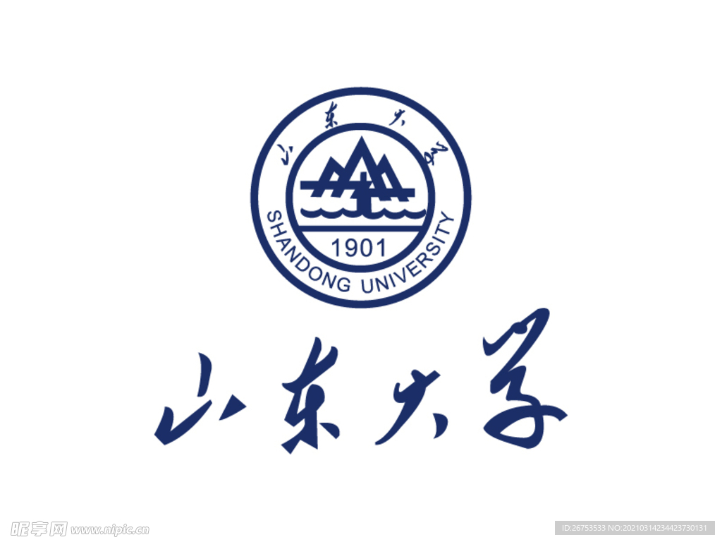 山东大学 校徽 标志 logo