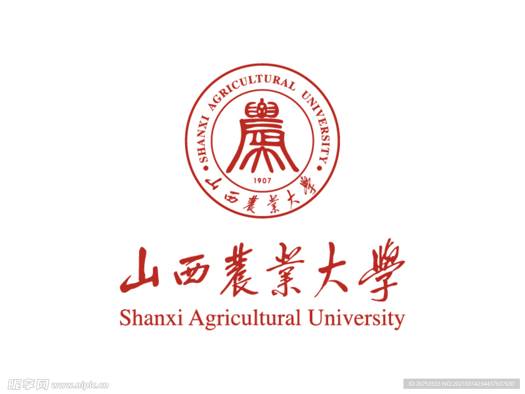 山西农业大学 校徽 LOGO