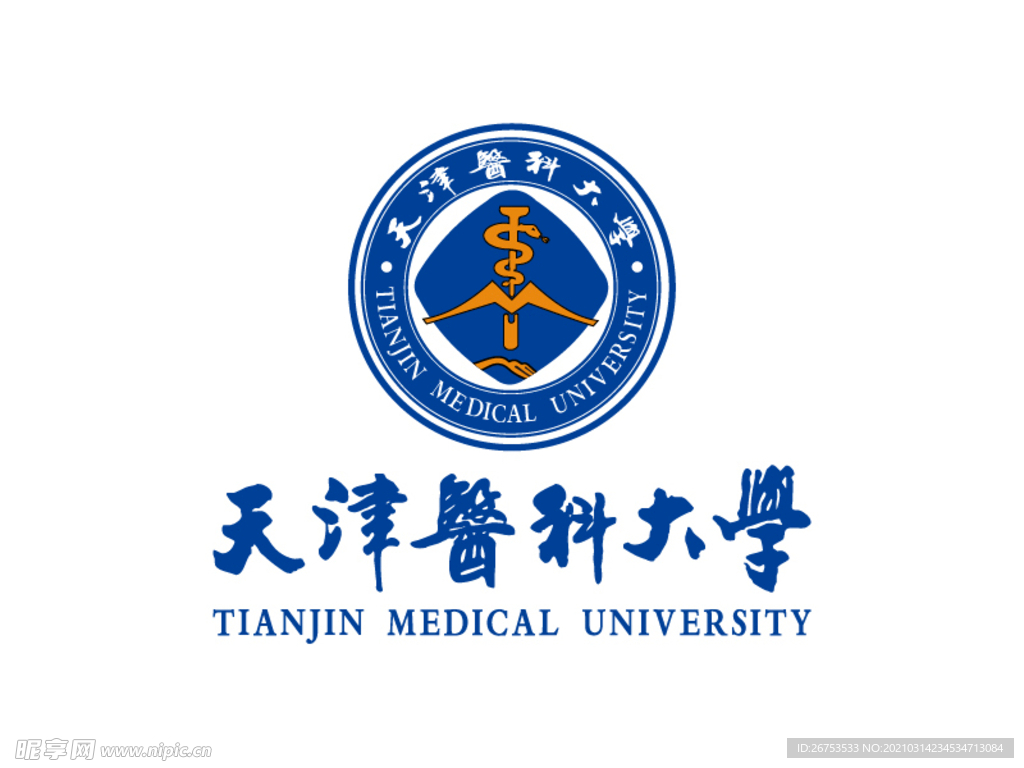 天津医科大学 校徽 LOGO