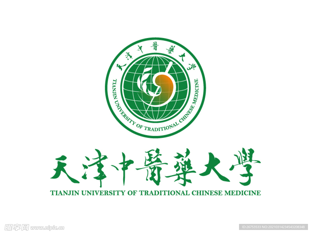 天津中医药大学 校徽 LOGO