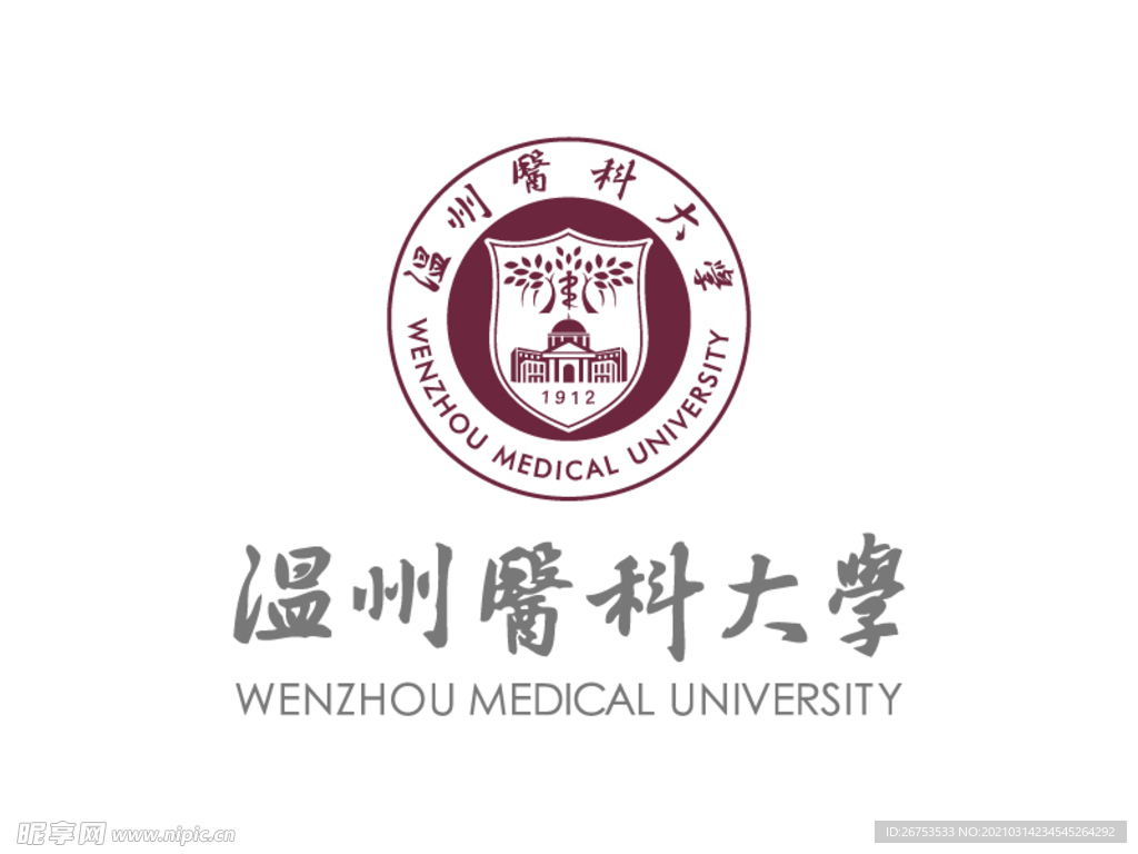 温州医科大学 校徽 LOGO