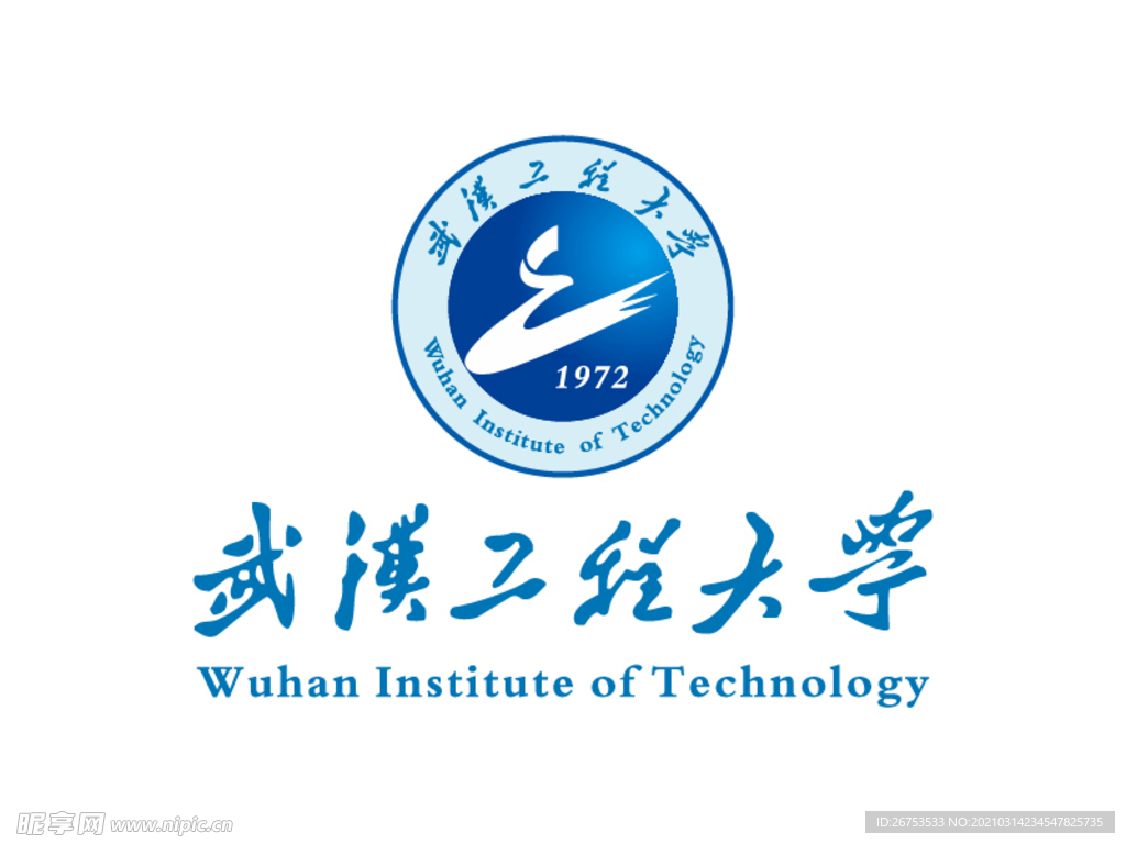 武汉工程大学 校徽 LOGO