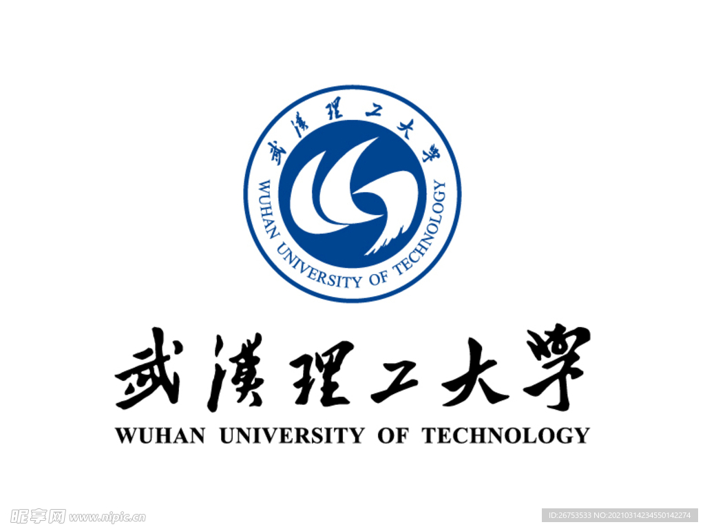 武汉理工大学 校徽 LOGO