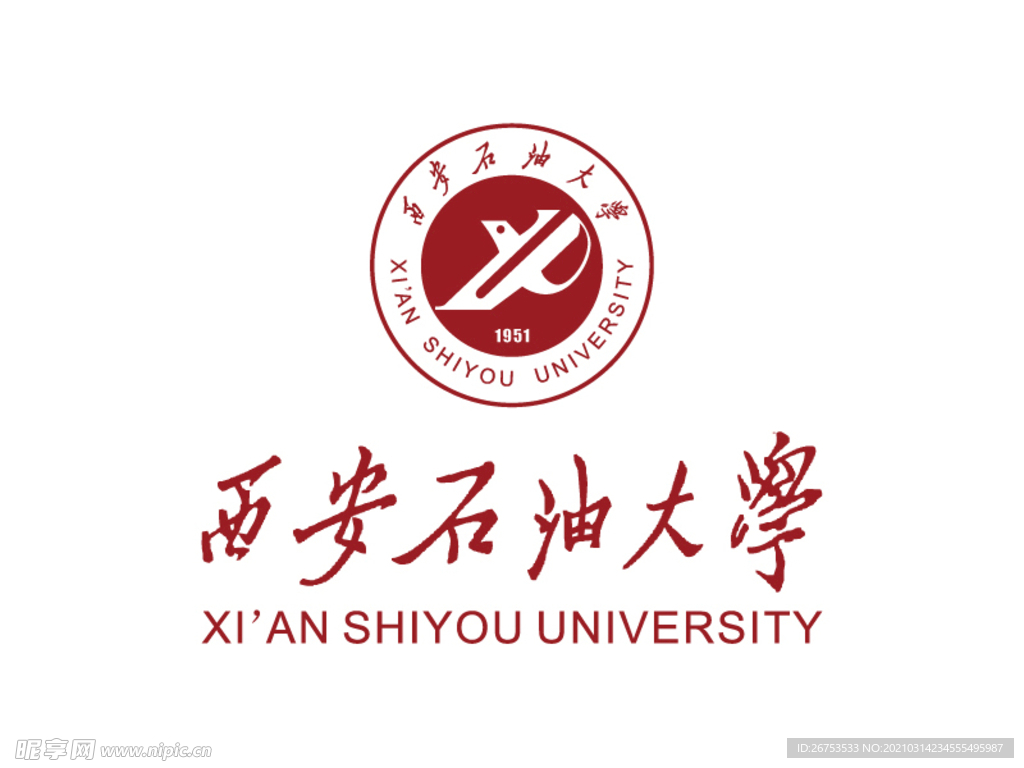 西安石油大学 校徽 LOGO