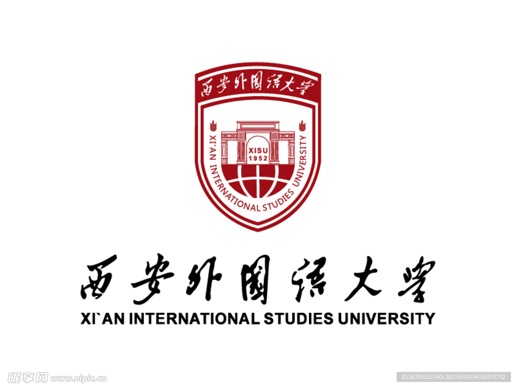 西安外国语大学 校徽 LOGO