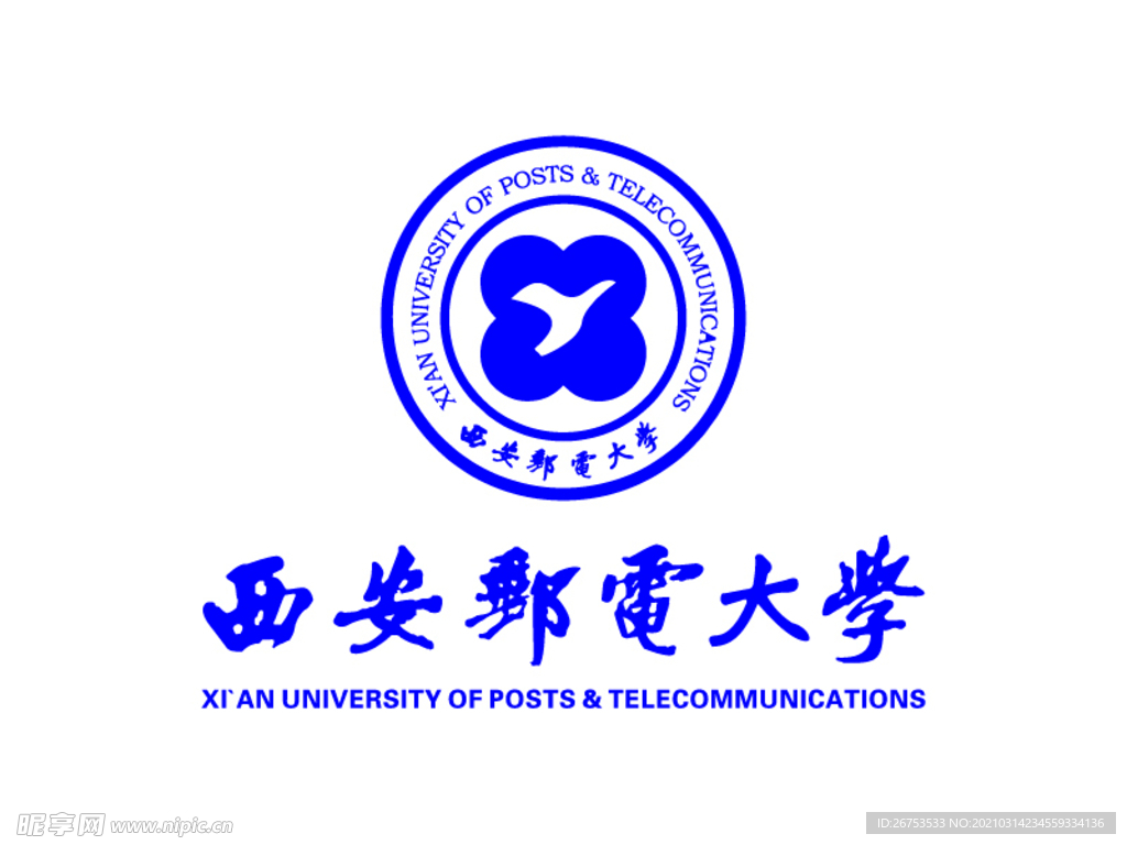 西安邮电大学 校徽 LOGO