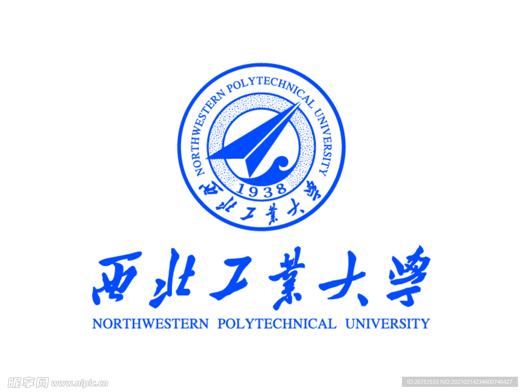 西北工业大学 校徽 LOGO