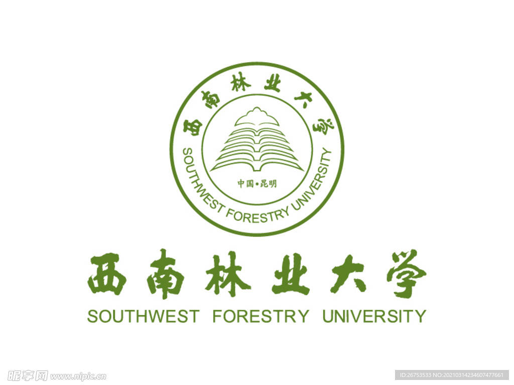 西南林业大学 校徽 LOGO